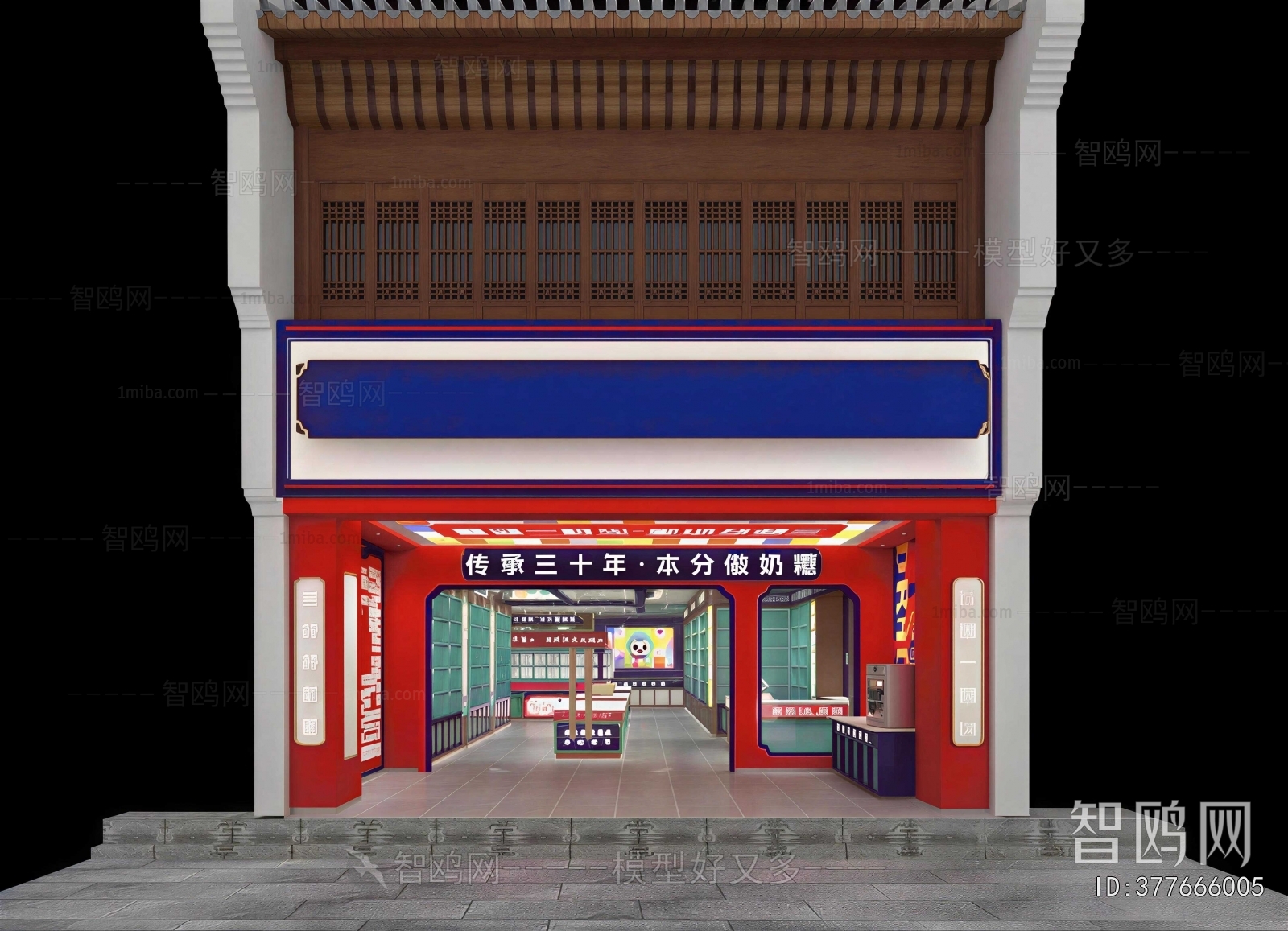 New Chinese Style Facade Element