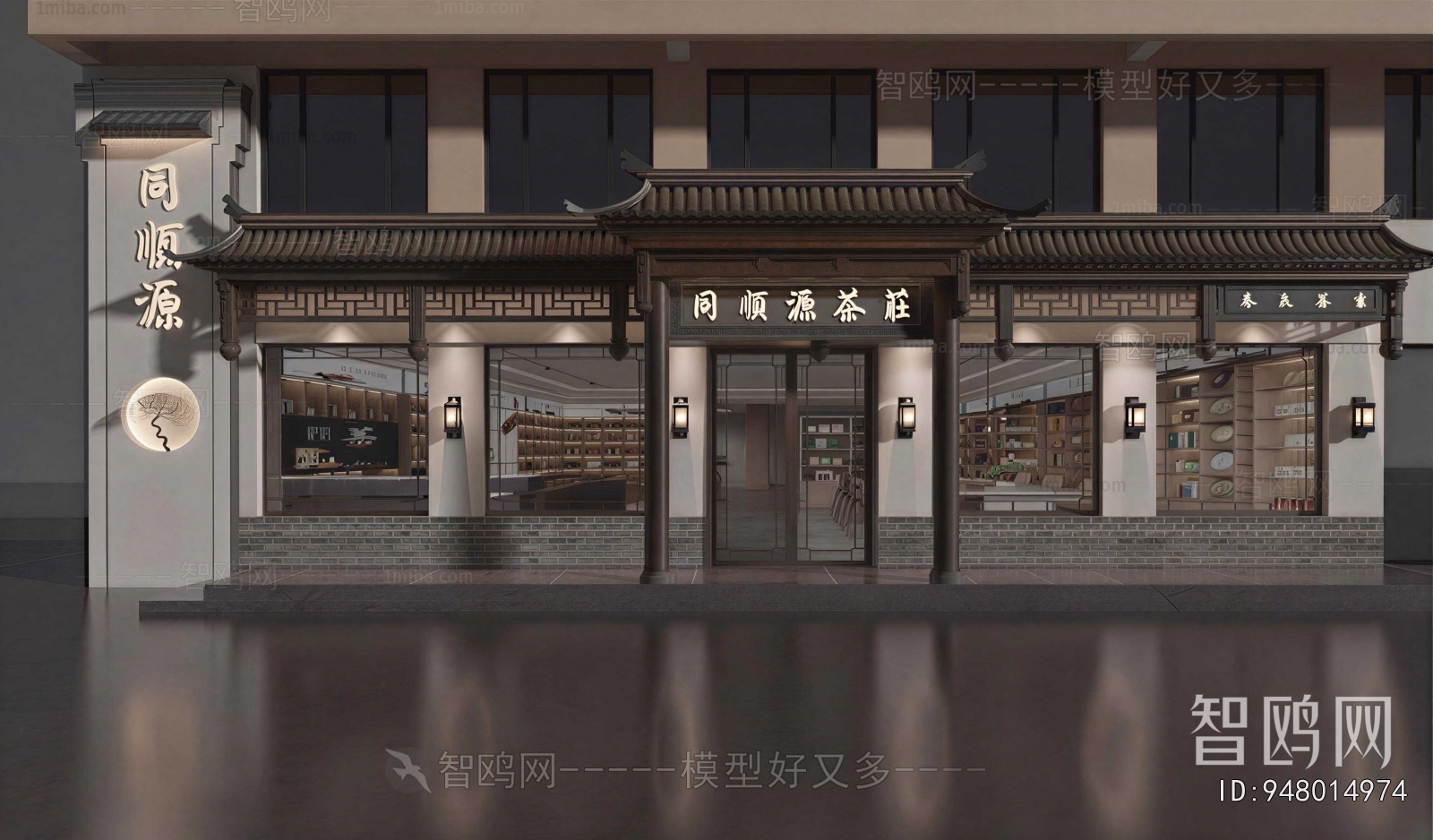New Chinese Style Facade Element