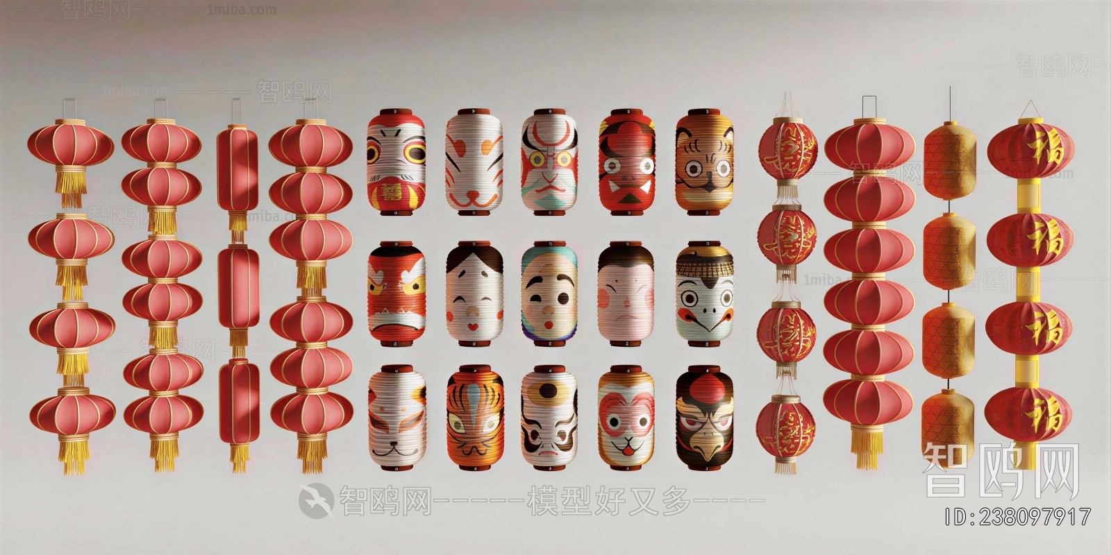 New Chinese Style Lantern