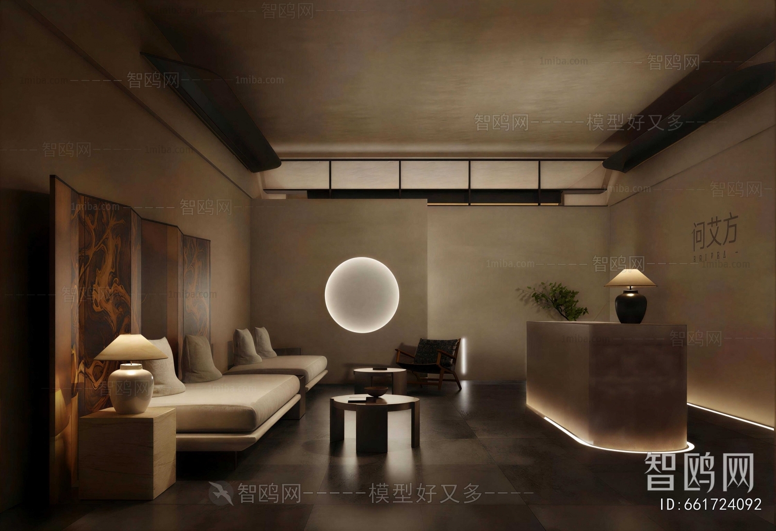 Wabi-sabi Style Beauty Salon