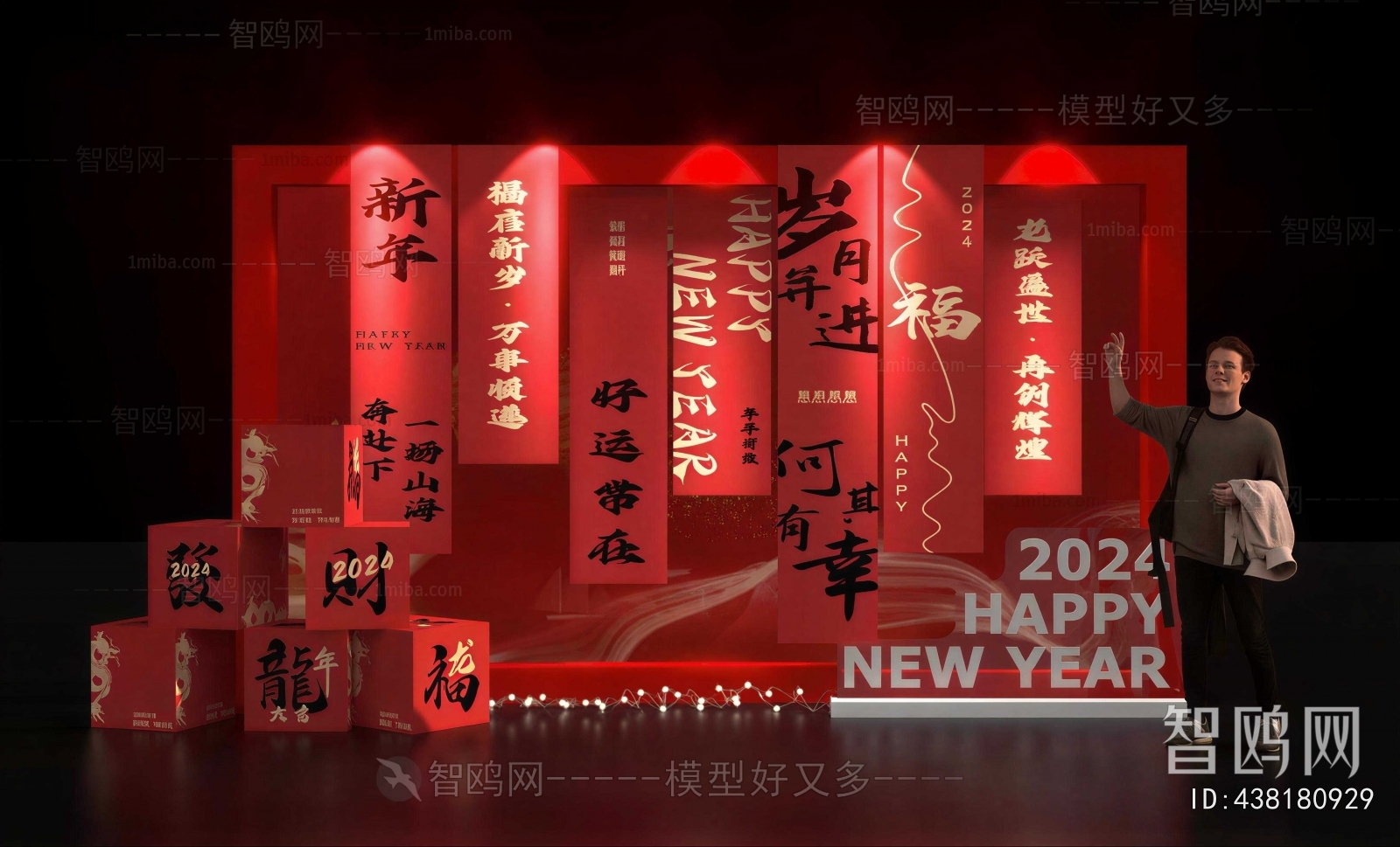 New Chinese Style Meichen