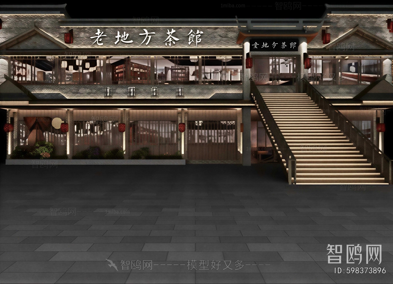 New Chinese Style Facade Element
