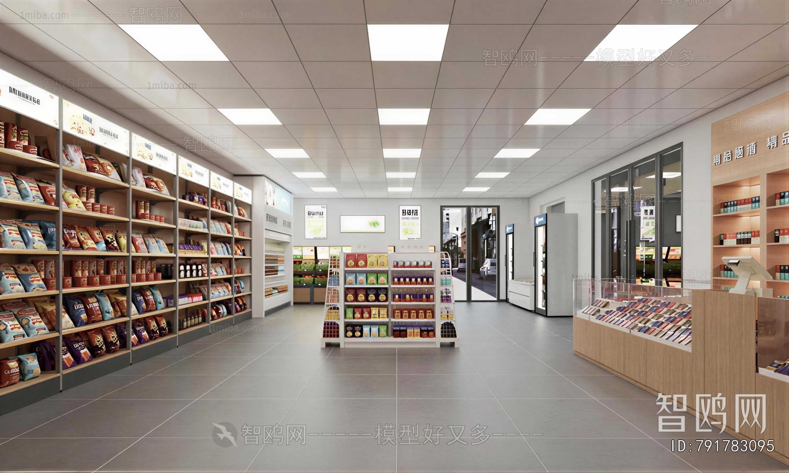 Modern Convenience Store