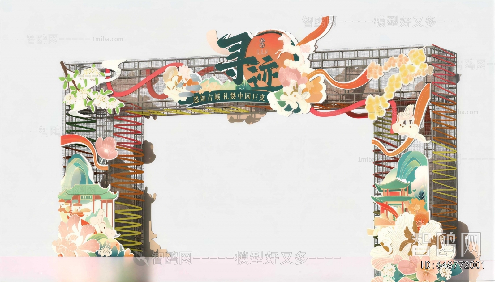 New Chinese Style Meichen