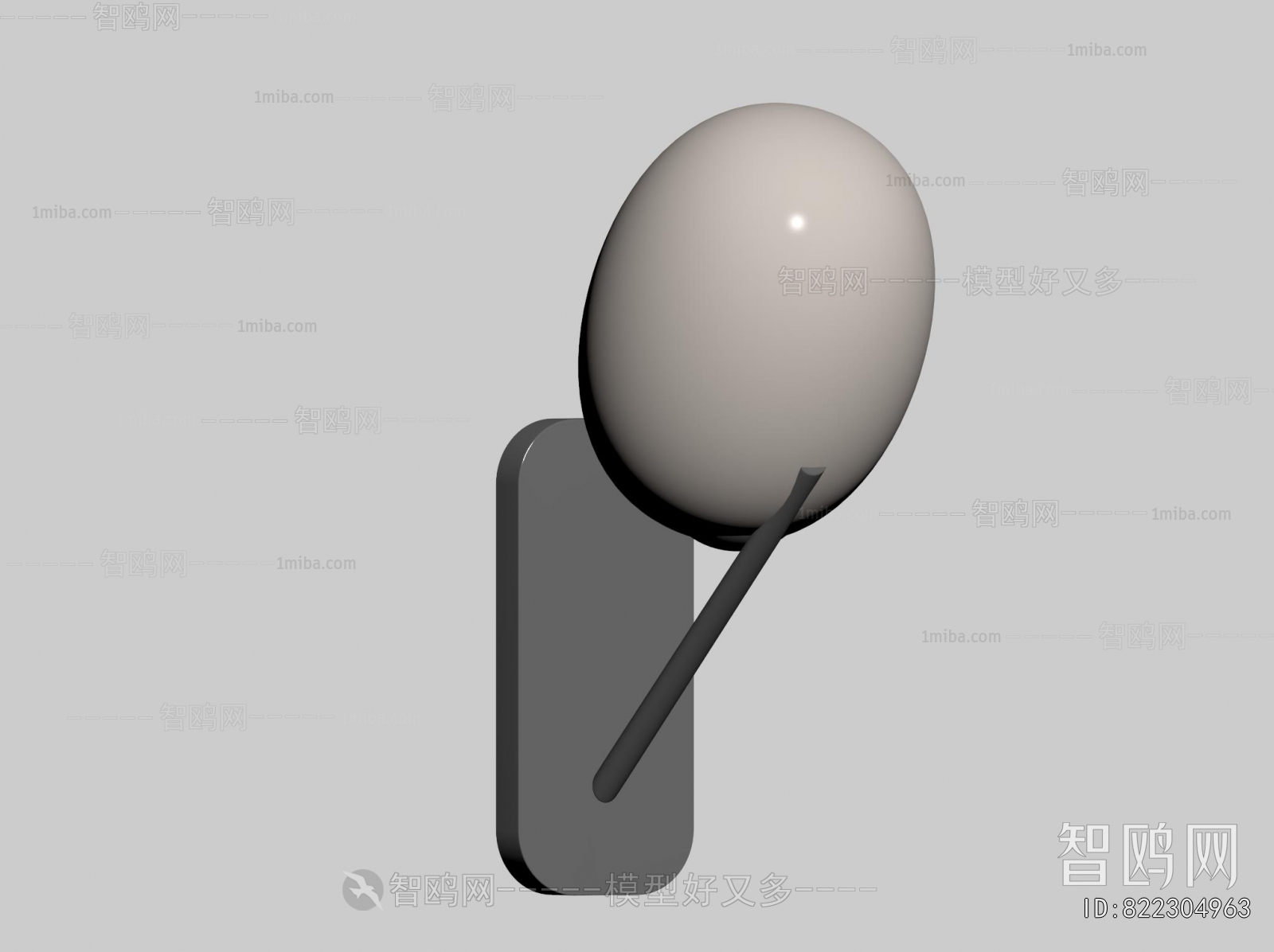 Modern Wall Lamp