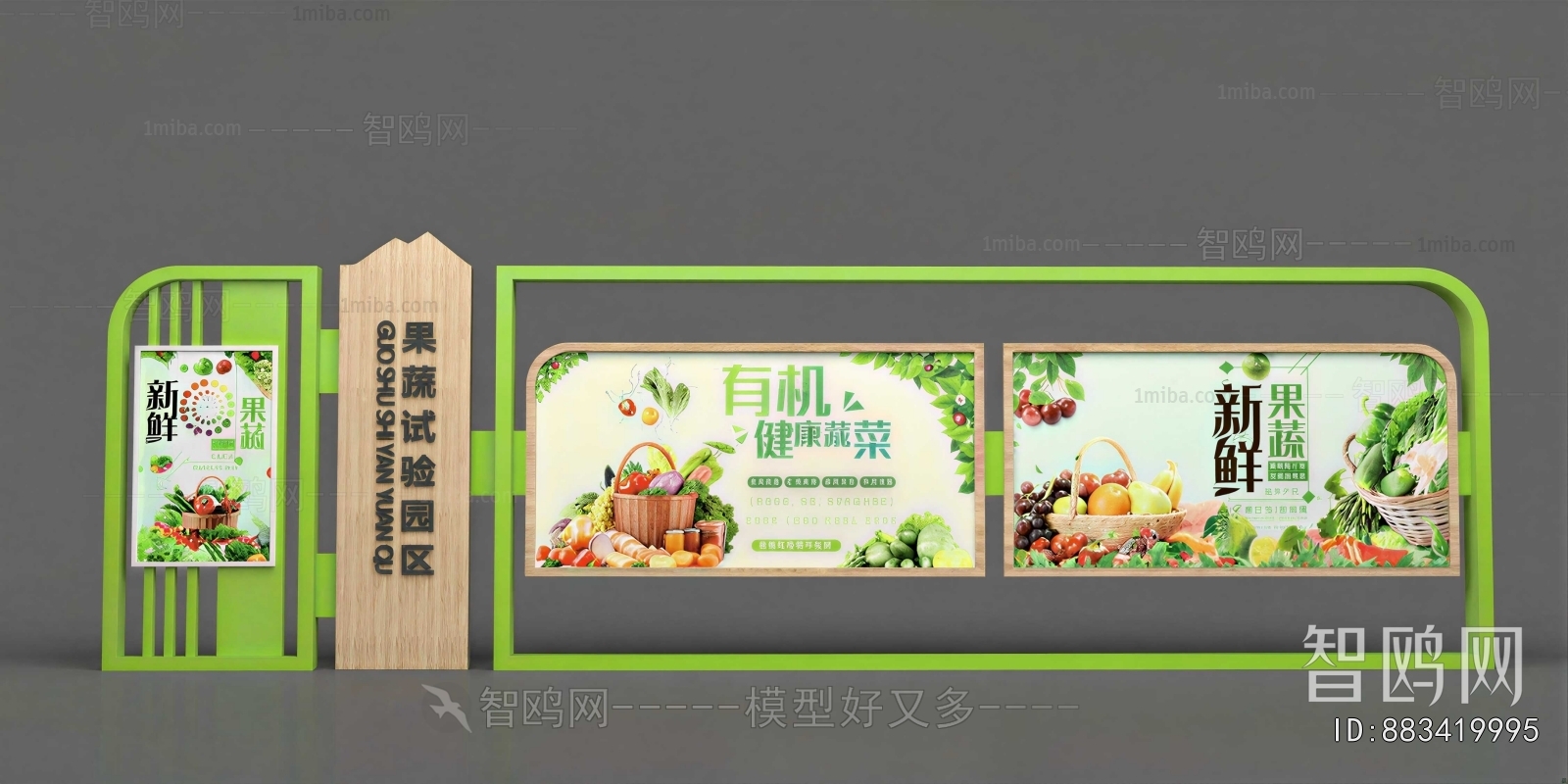 Modern Guide Board/bulletin Board