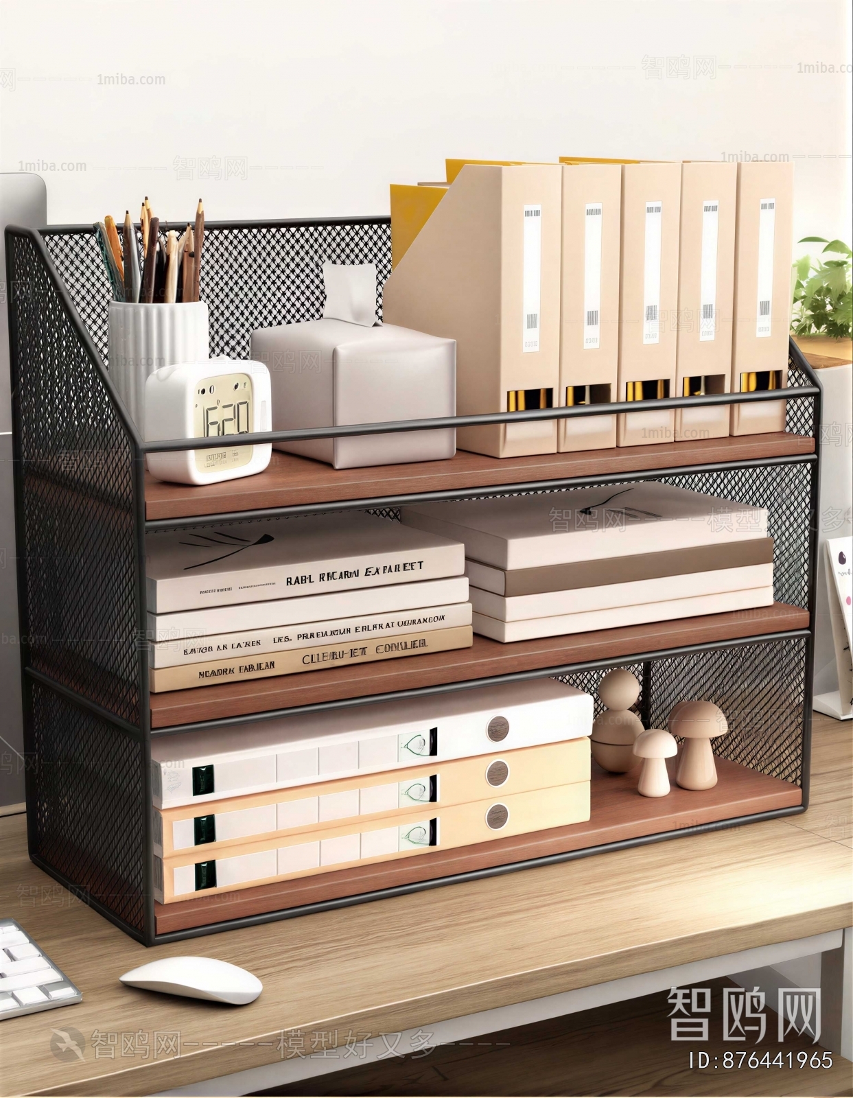 Modern Office Supplies