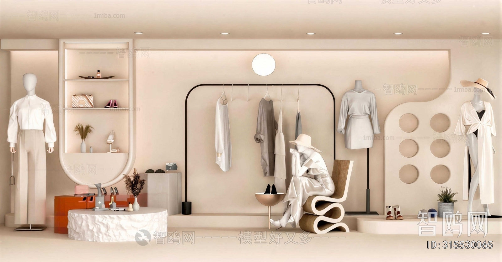 Modern Clothing Store