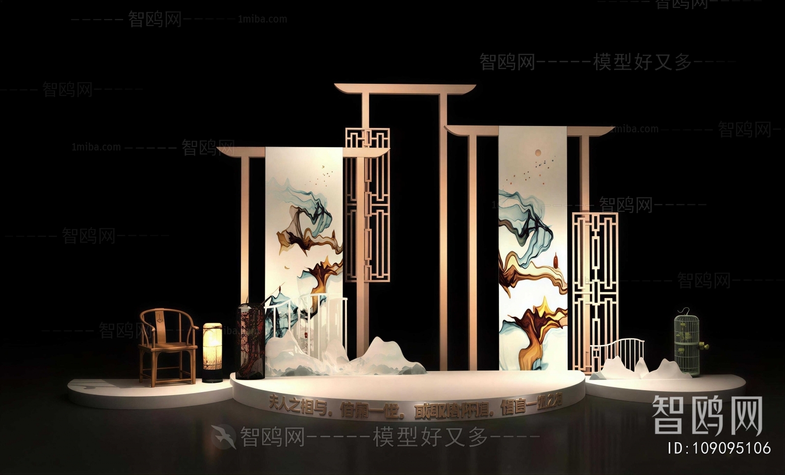 New Chinese Style Meichen