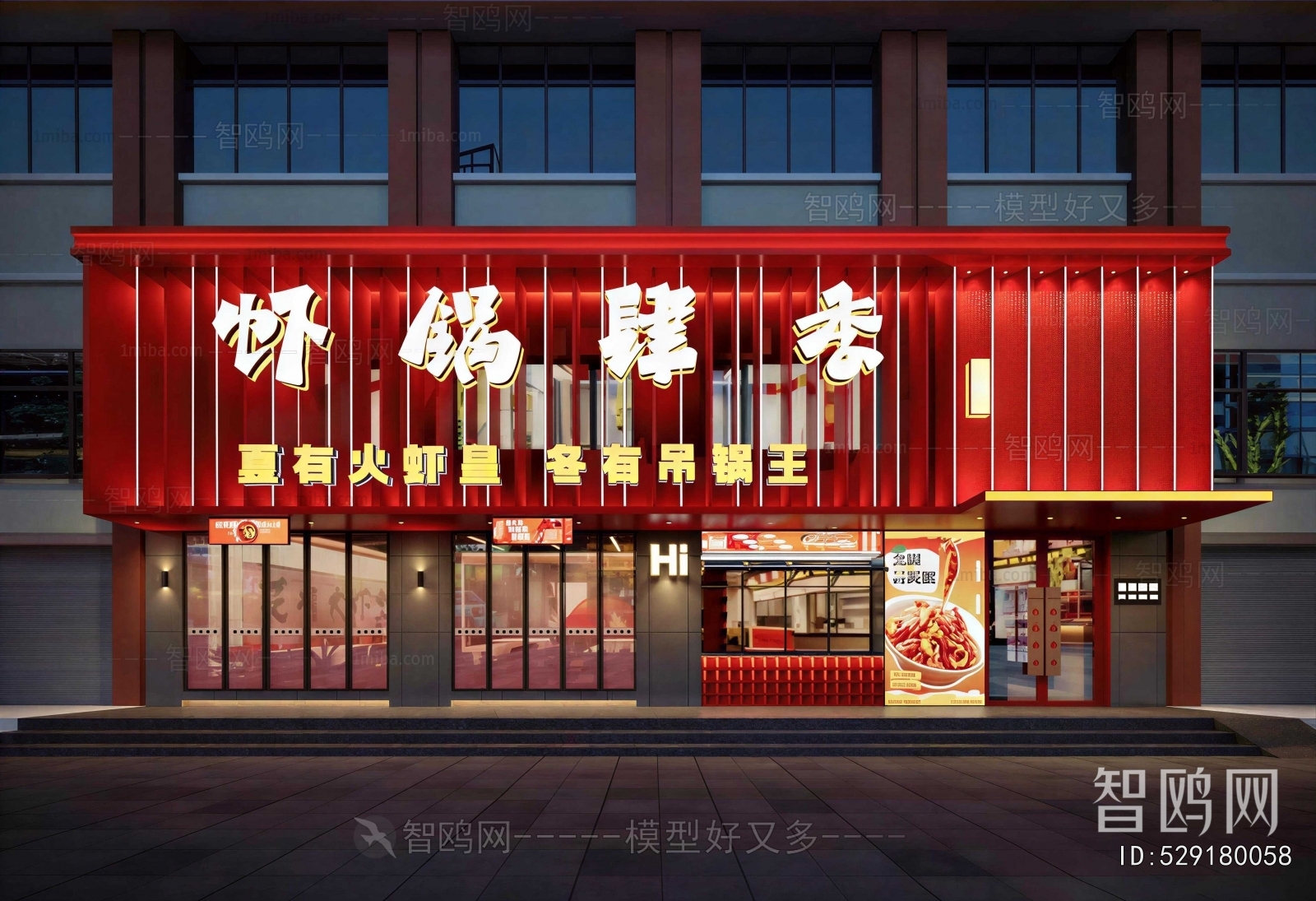 New Chinese Style Facade Element