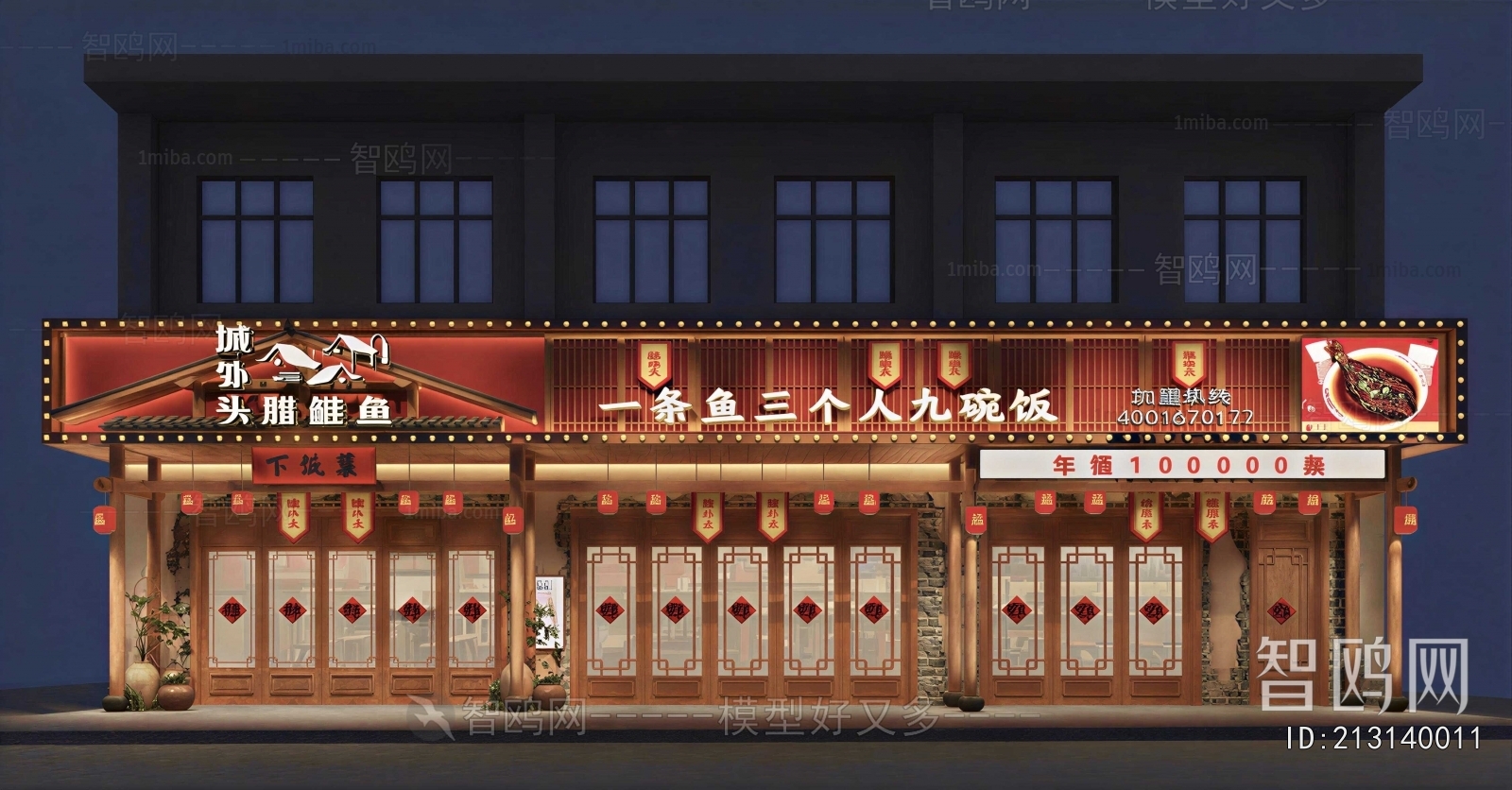 New Chinese Style Facade Element