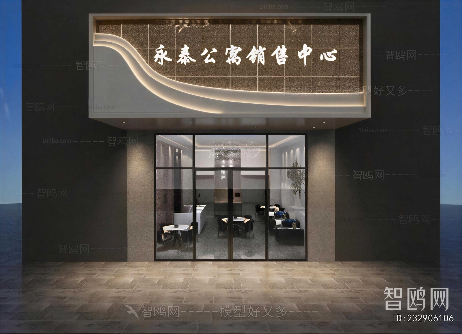 New Chinese Style Facade Element