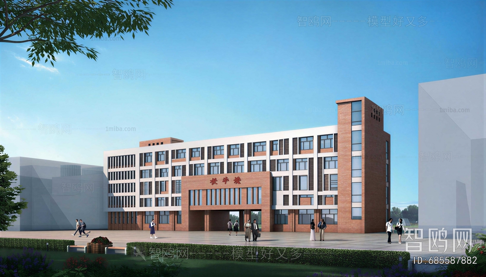 Modern School Building