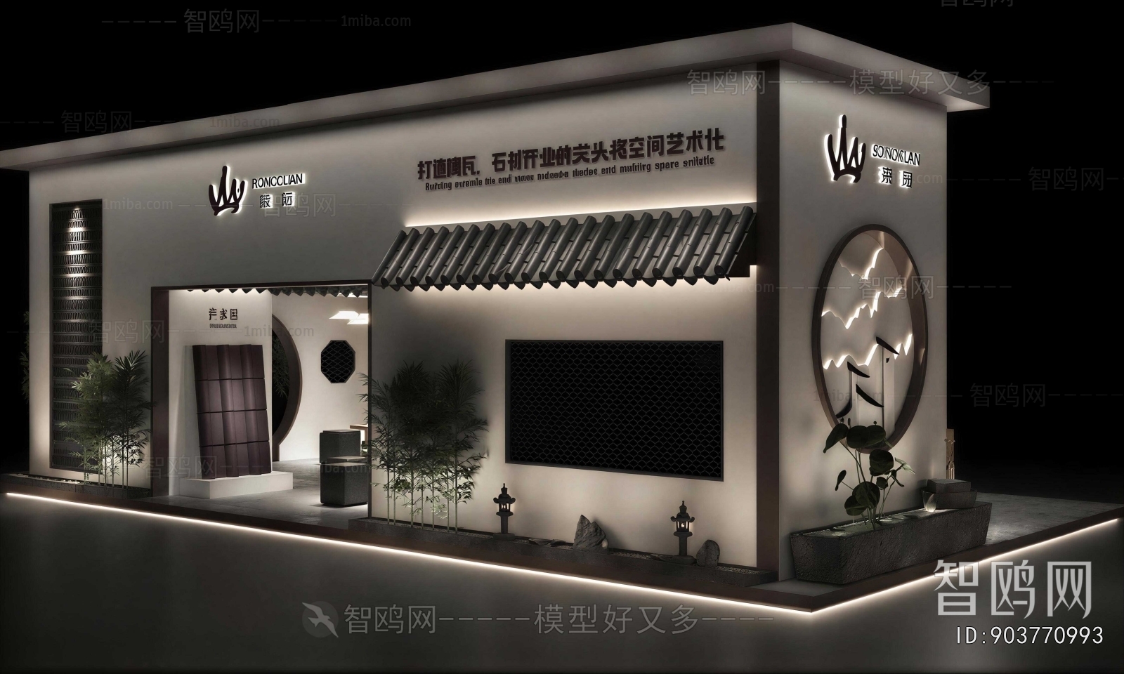 New Chinese Style Exhibition Hall