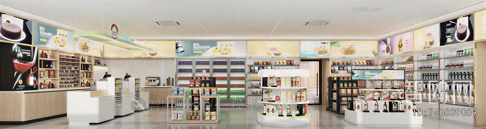 Modern Convenience Store