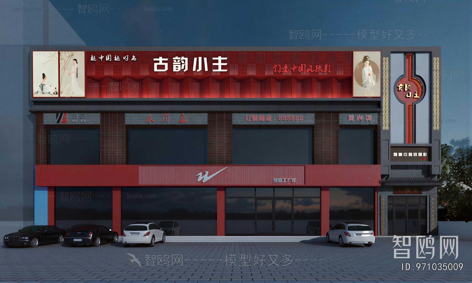 New Chinese Style Facade Element