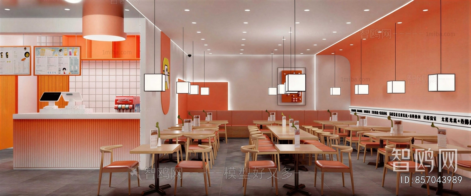 Modern Restaurant