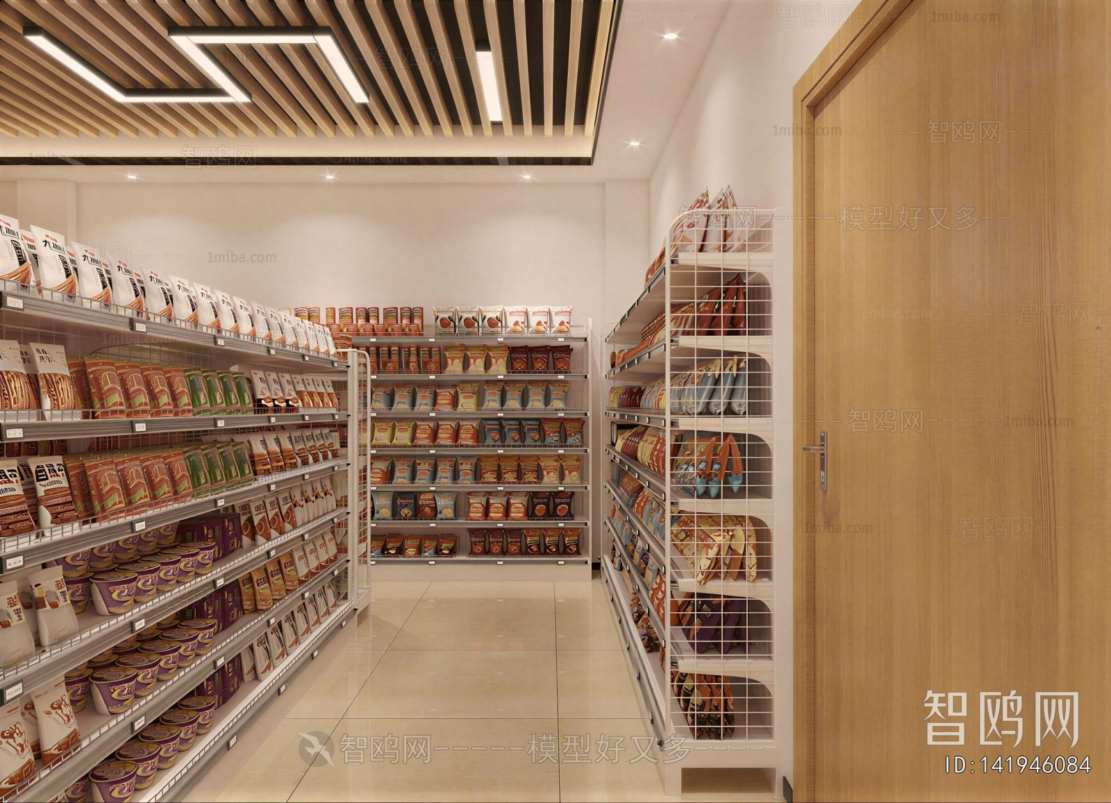 Modern Convenience Store