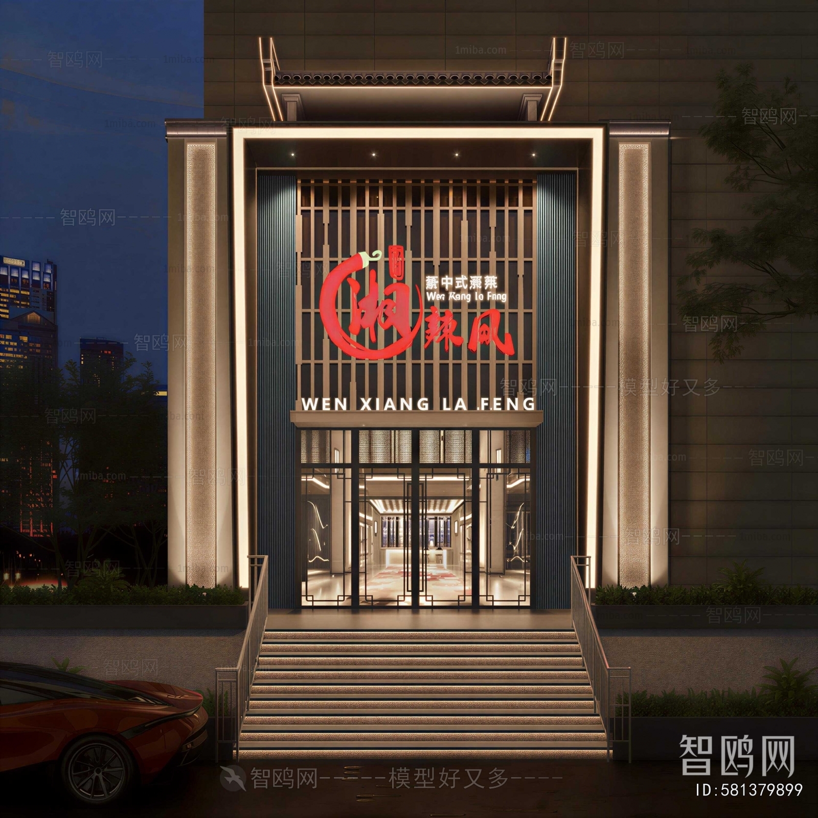 New Chinese Style Facade Element
