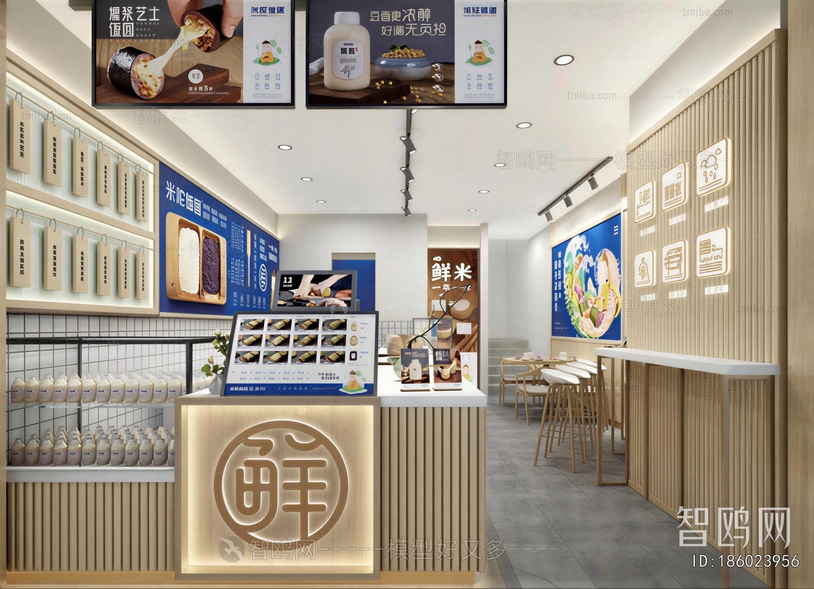 Japanese Style Restaurant