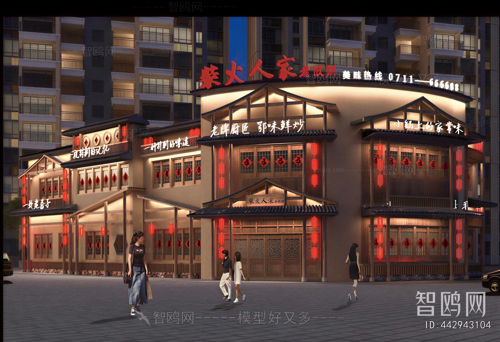 New Chinese Style Facade Element