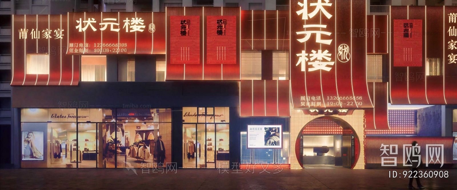 New Chinese Style Facade Element
