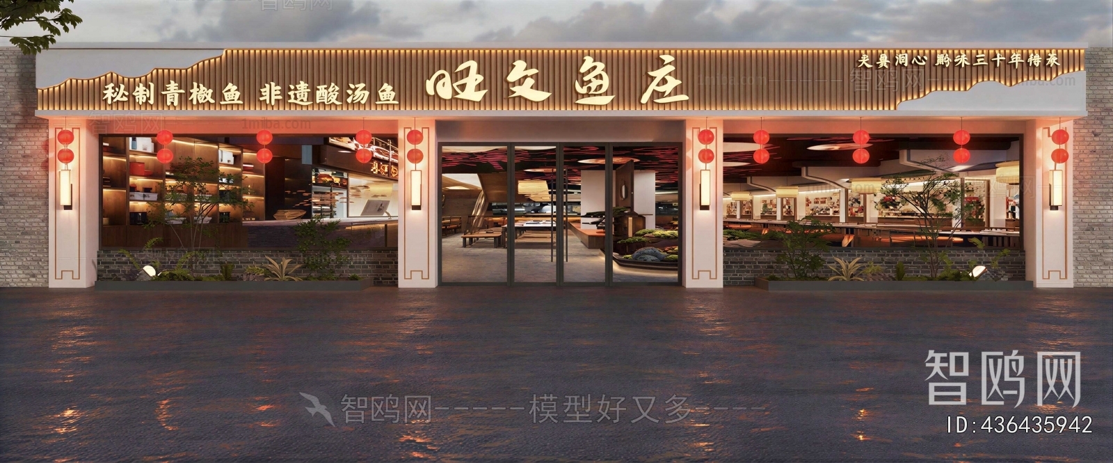 New Chinese Style Facade Element