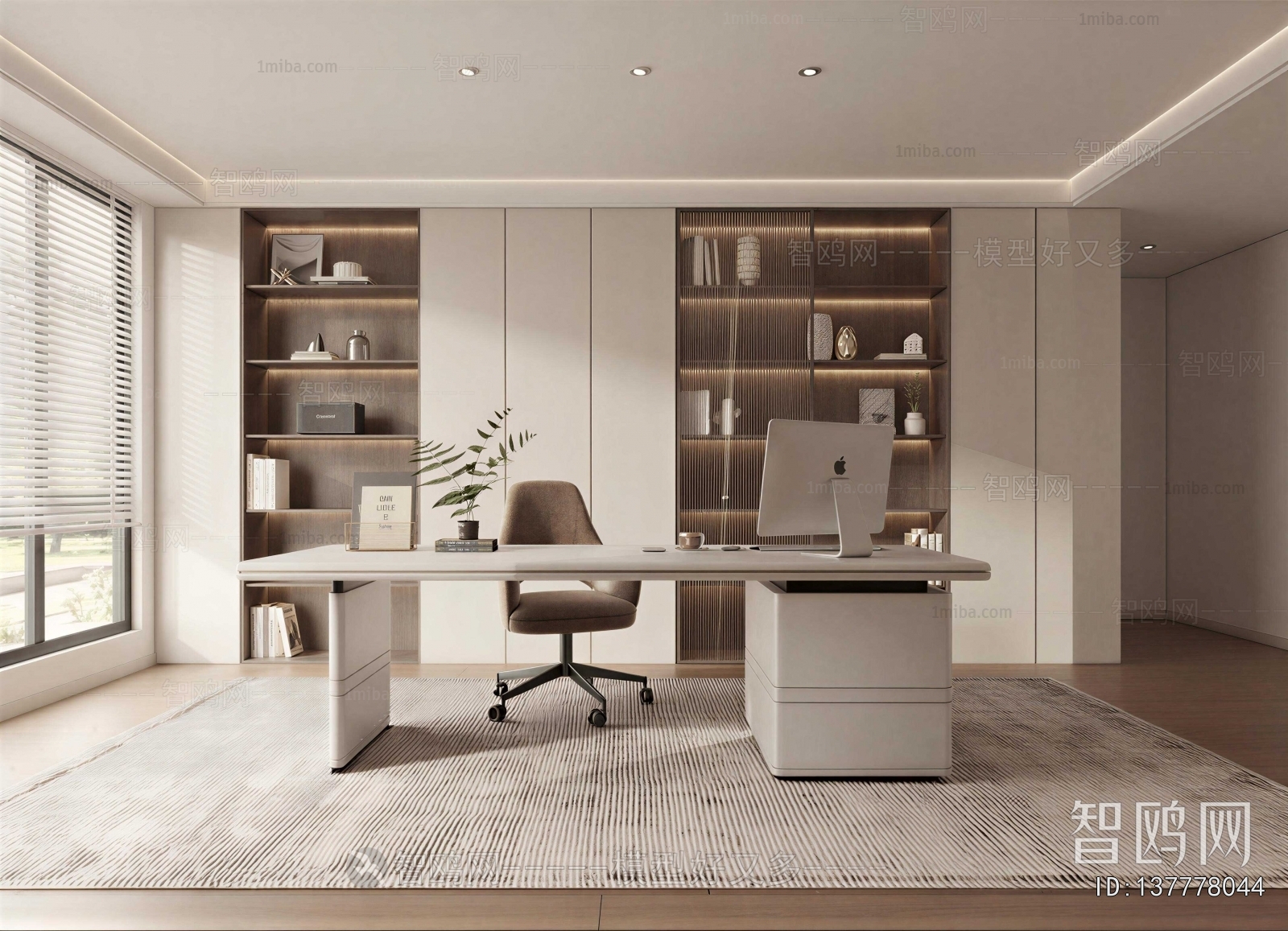 Modern Study Space