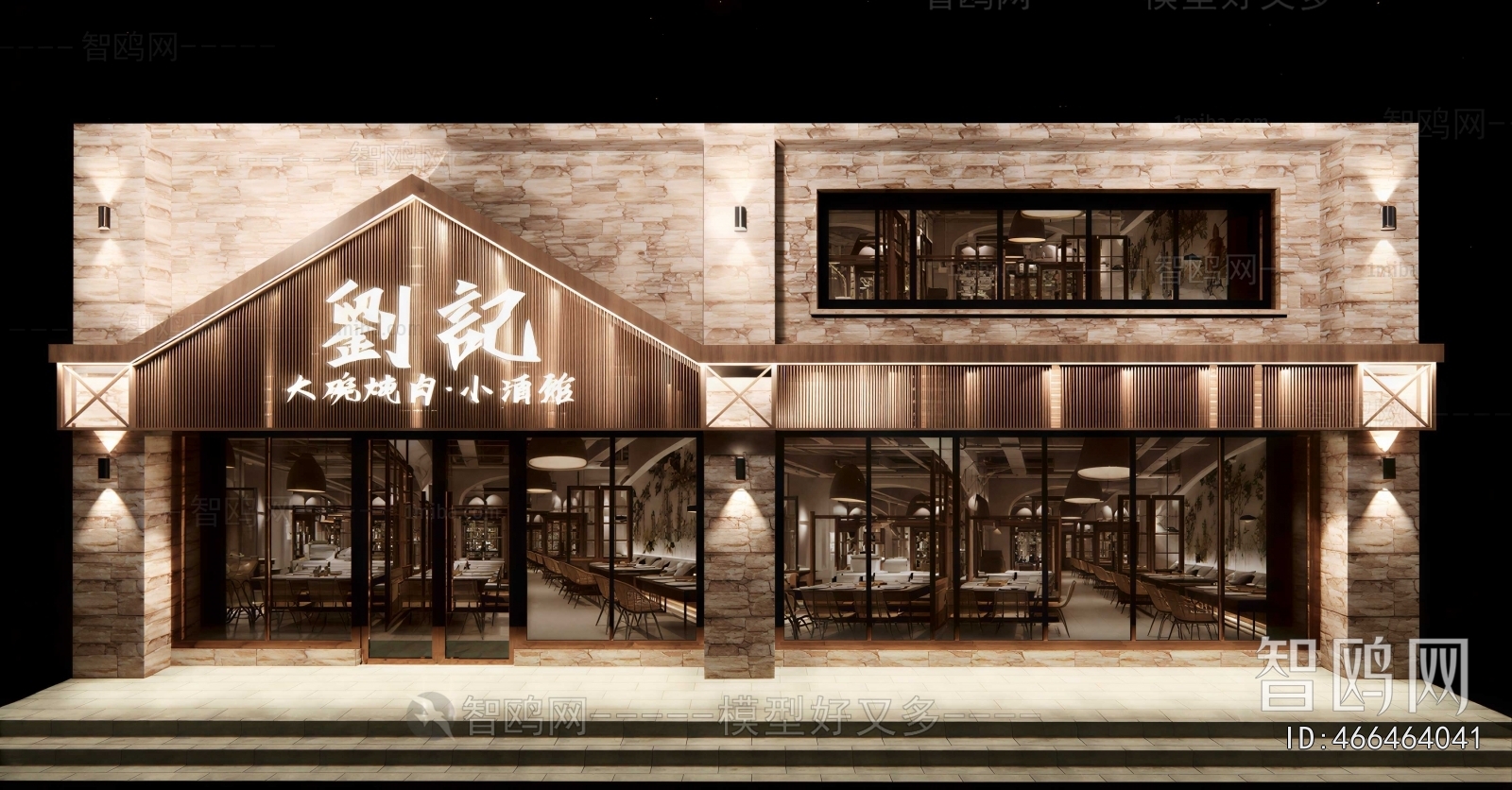 New Chinese Style Facade Element