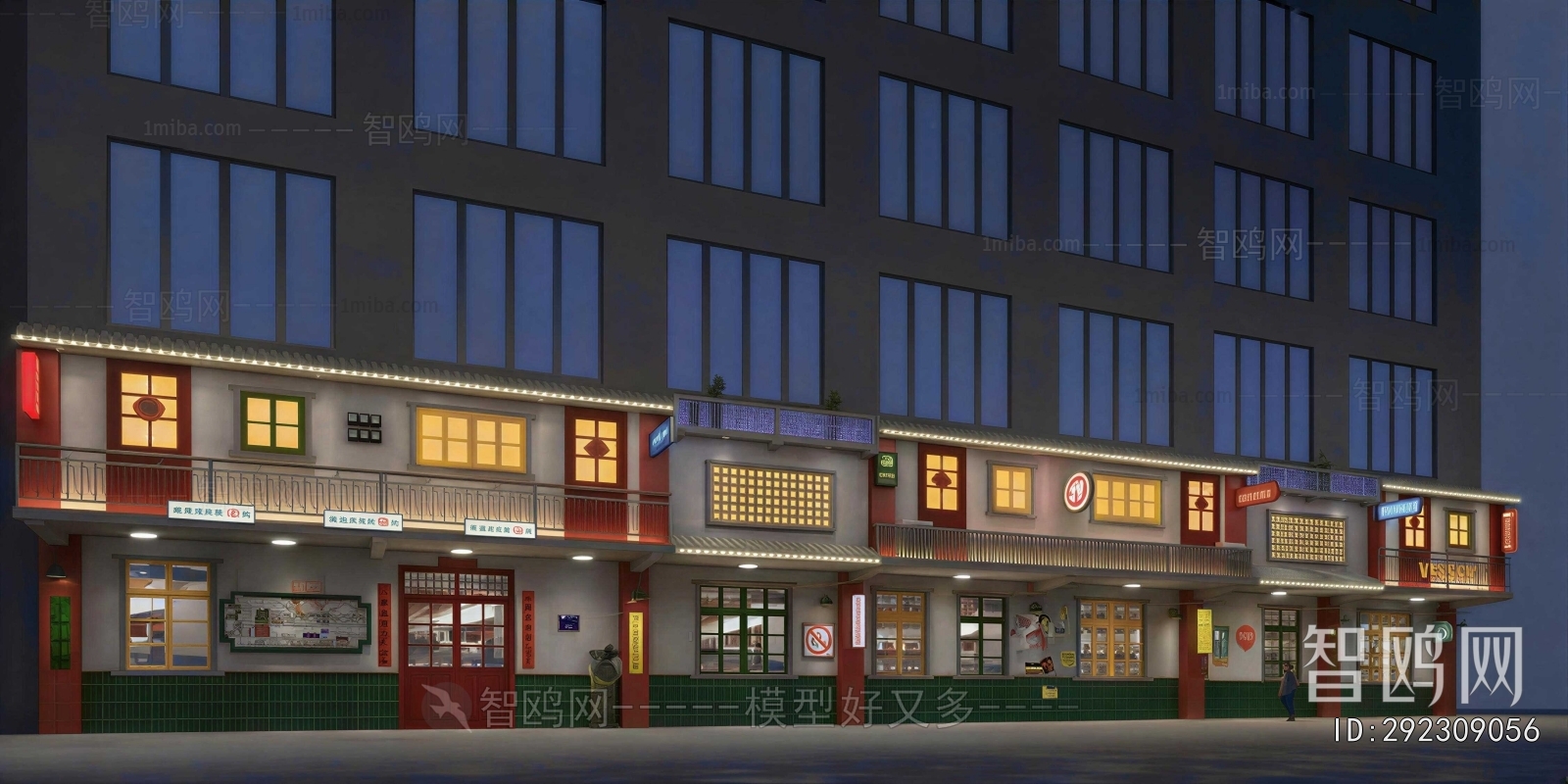 Retro Style Commercial Street
