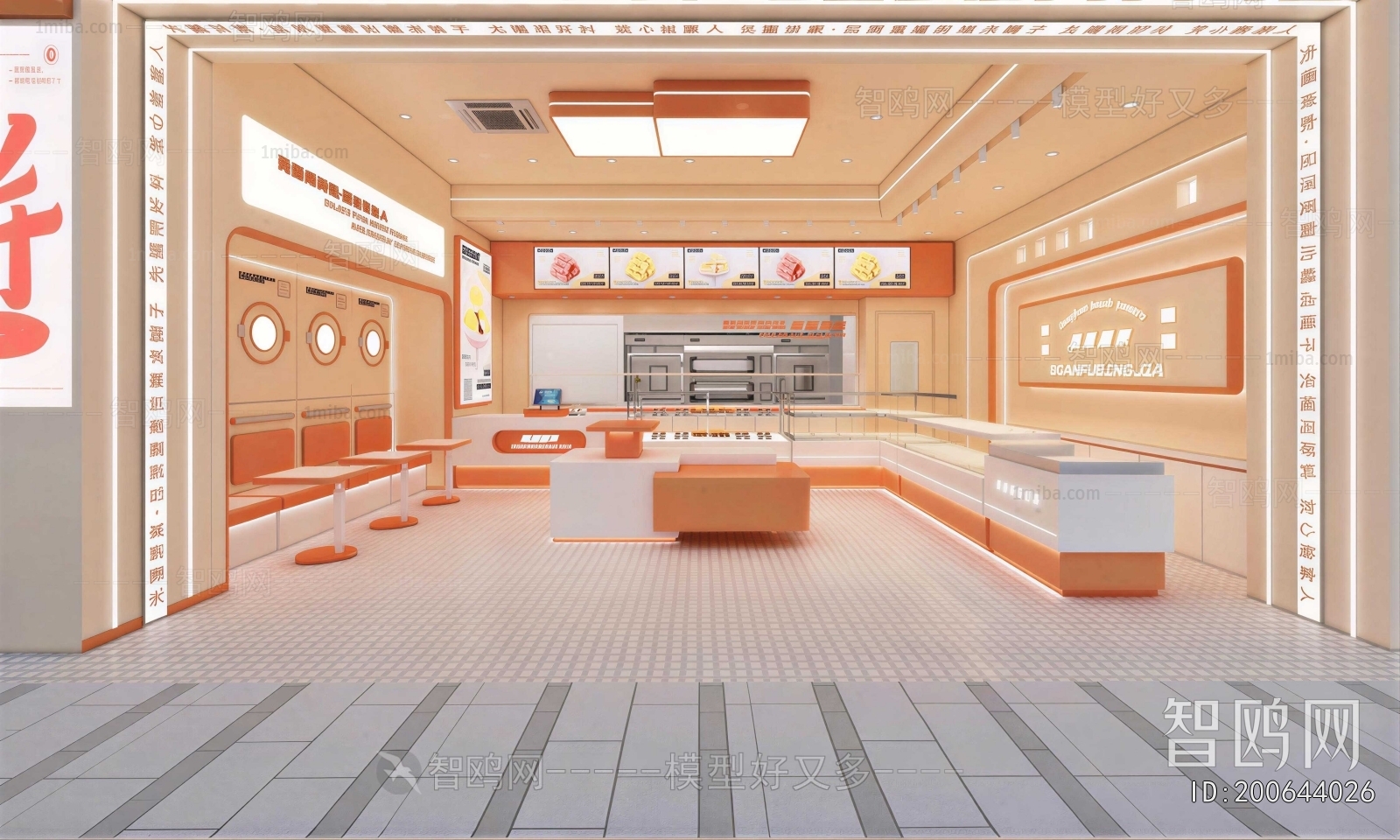 Modern Bakery