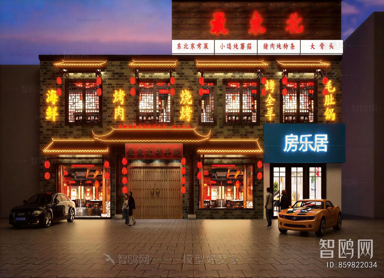 New Chinese Style Facade Element