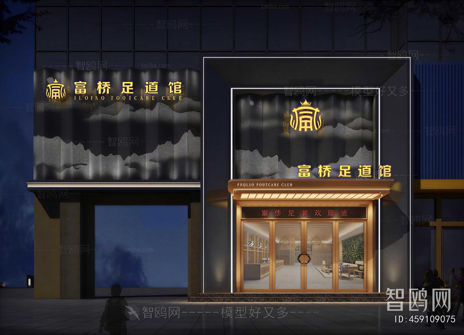 New Chinese Style Facade Element