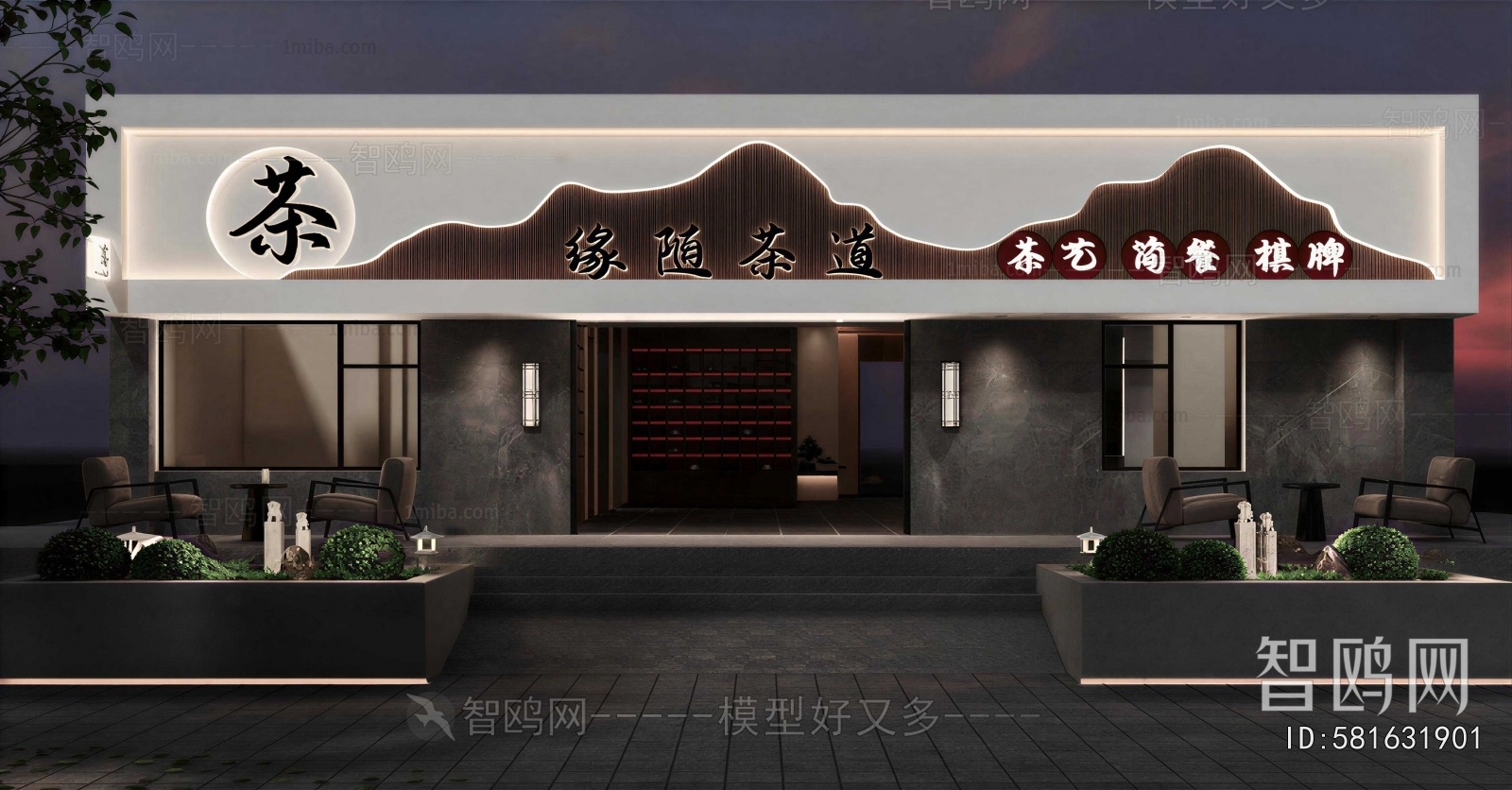 New Chinese Style Facade Element