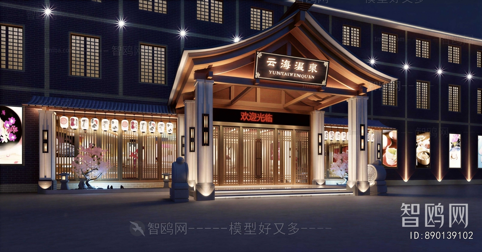 New Chinese Style Facade Element