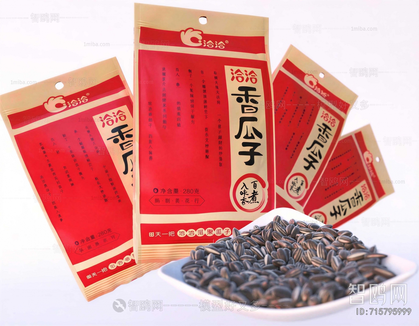 Modern Specialty Cooked Food Dry Goods