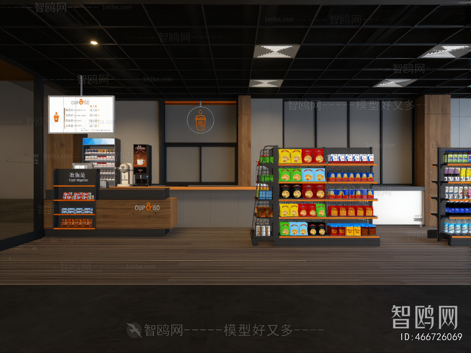 Modern Convenience Store