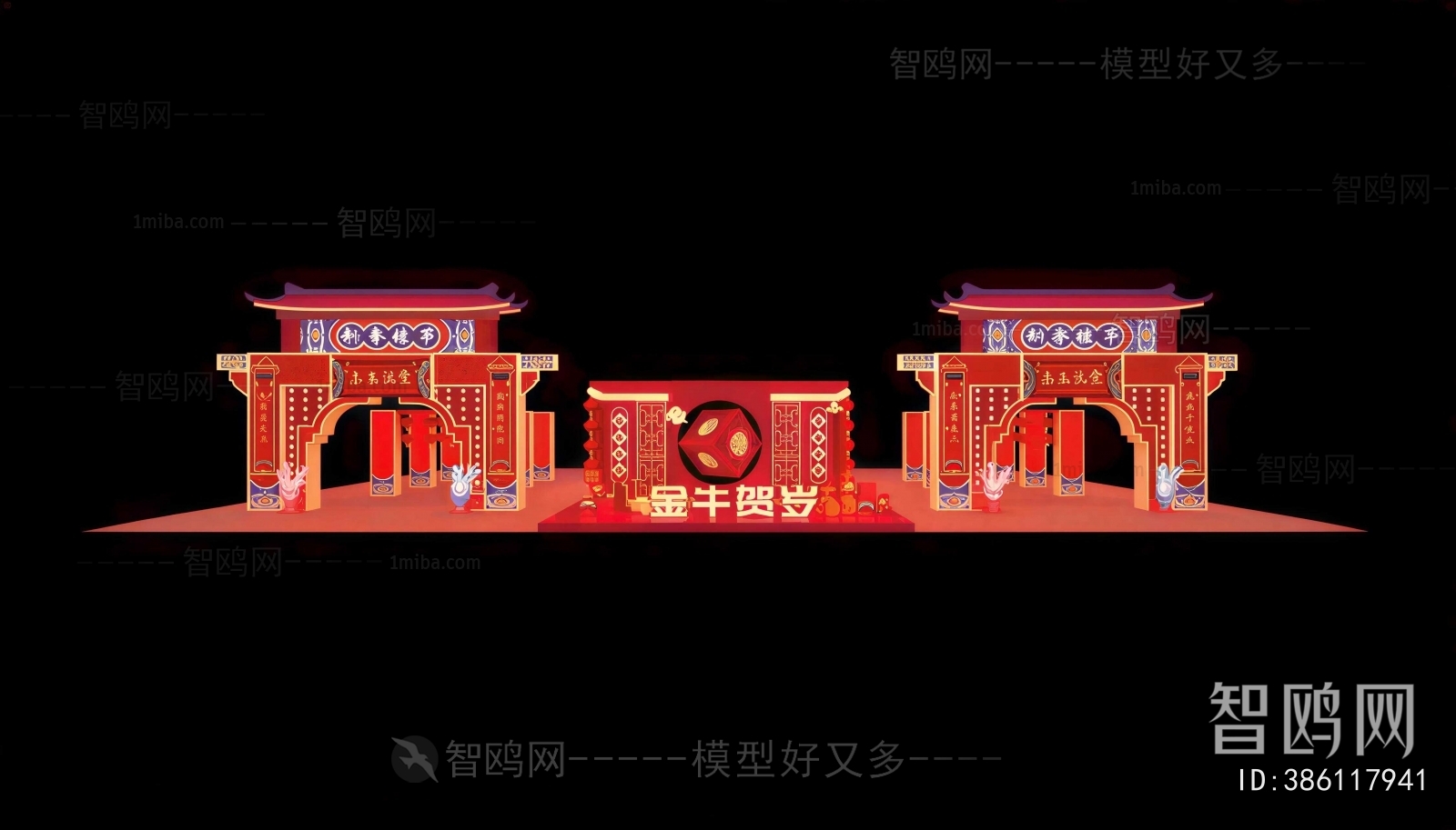 New Chinese Style Meichen