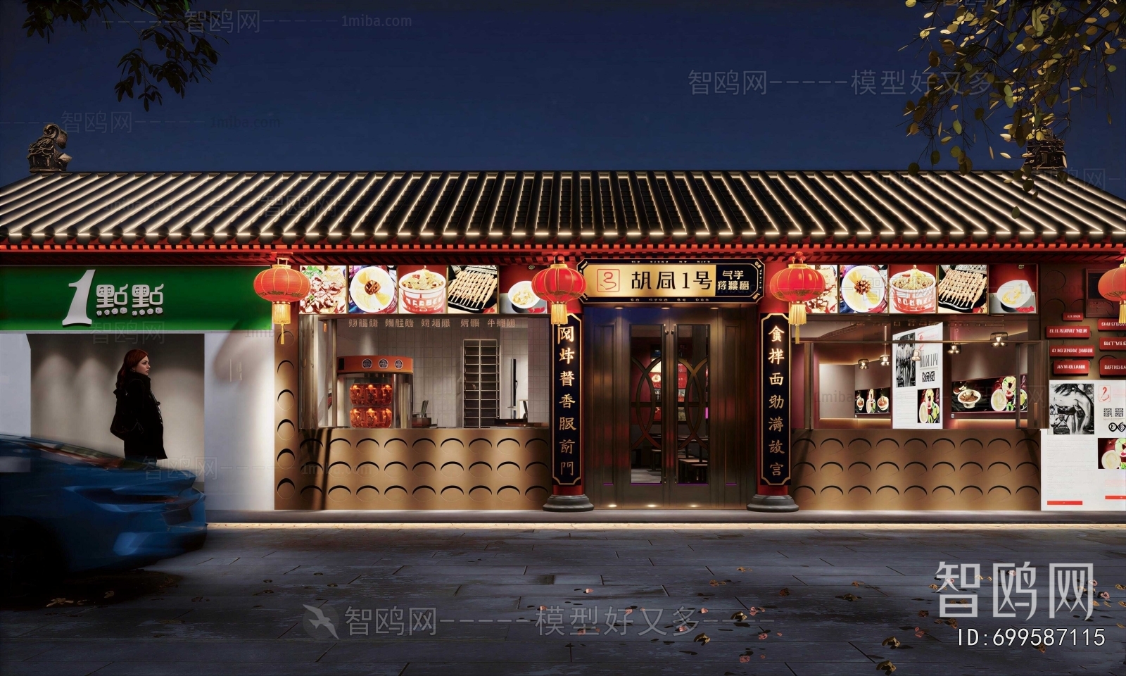 New Chinese Style Facade Element