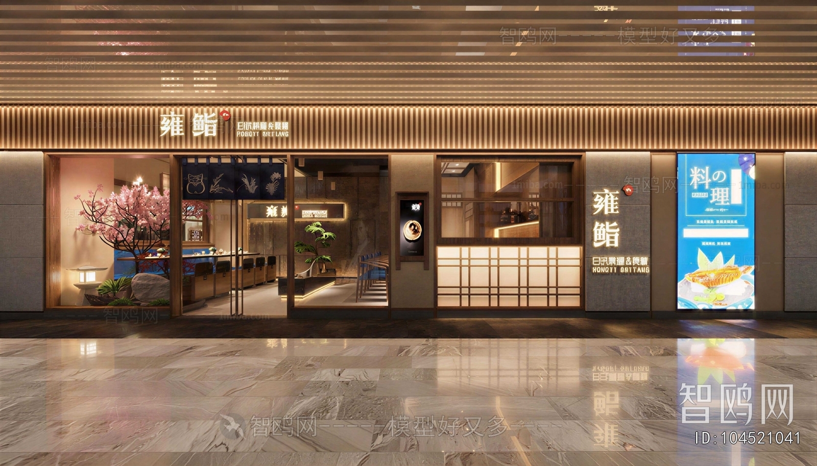 Japanese Style Facade Element