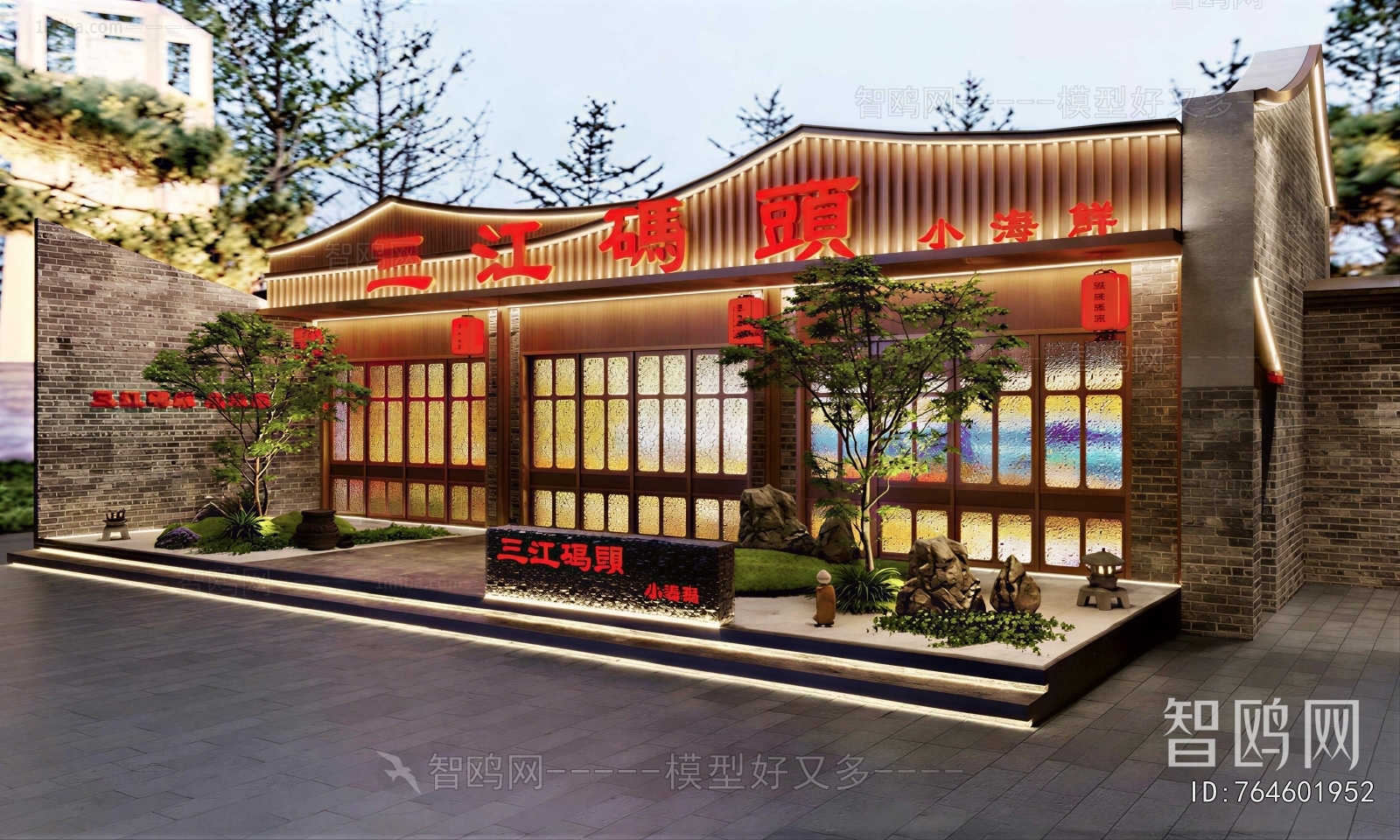 New Chinese Style Facade Element