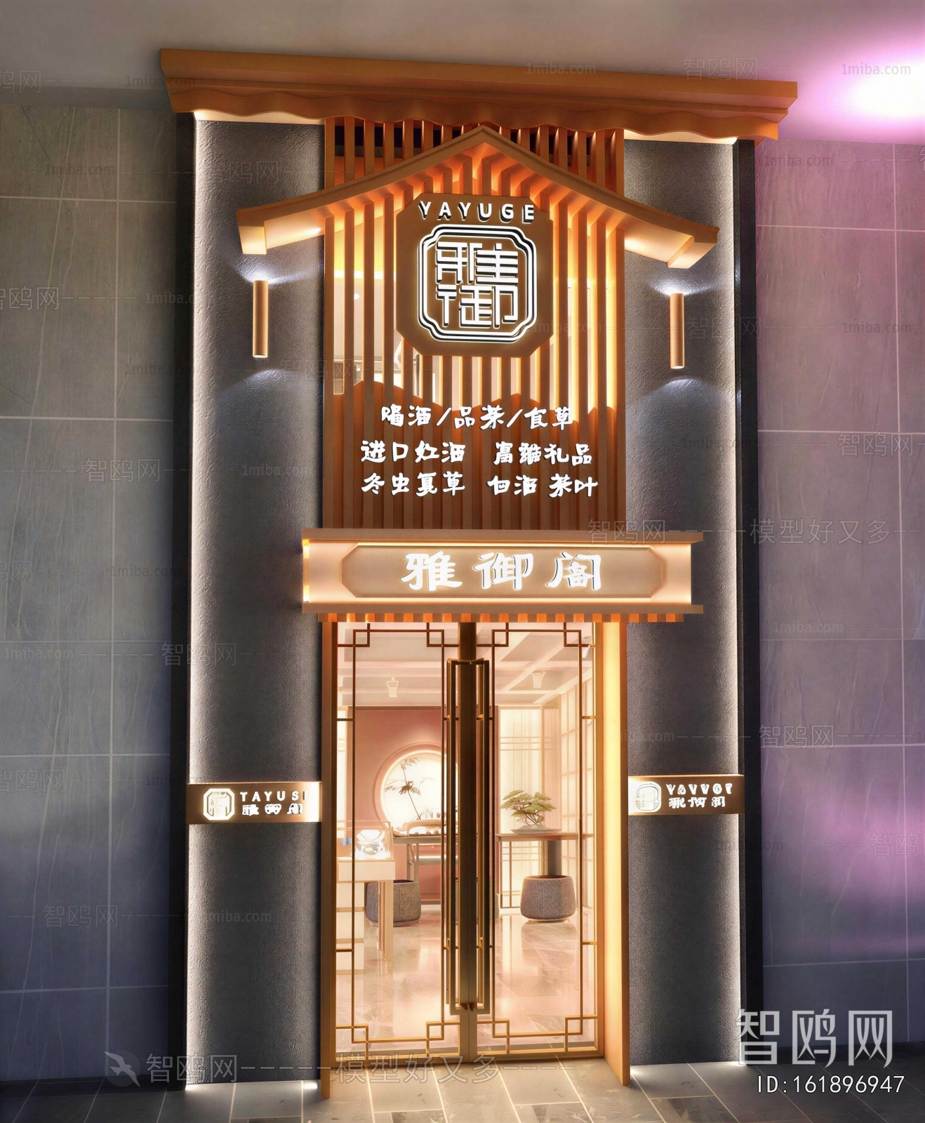 New Chinese Style Facade Element