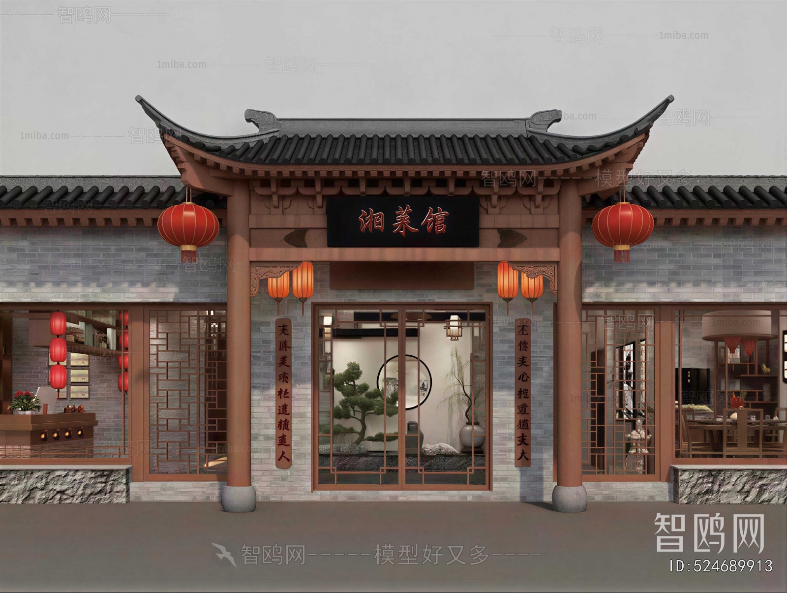 Chinese Style Facade Element