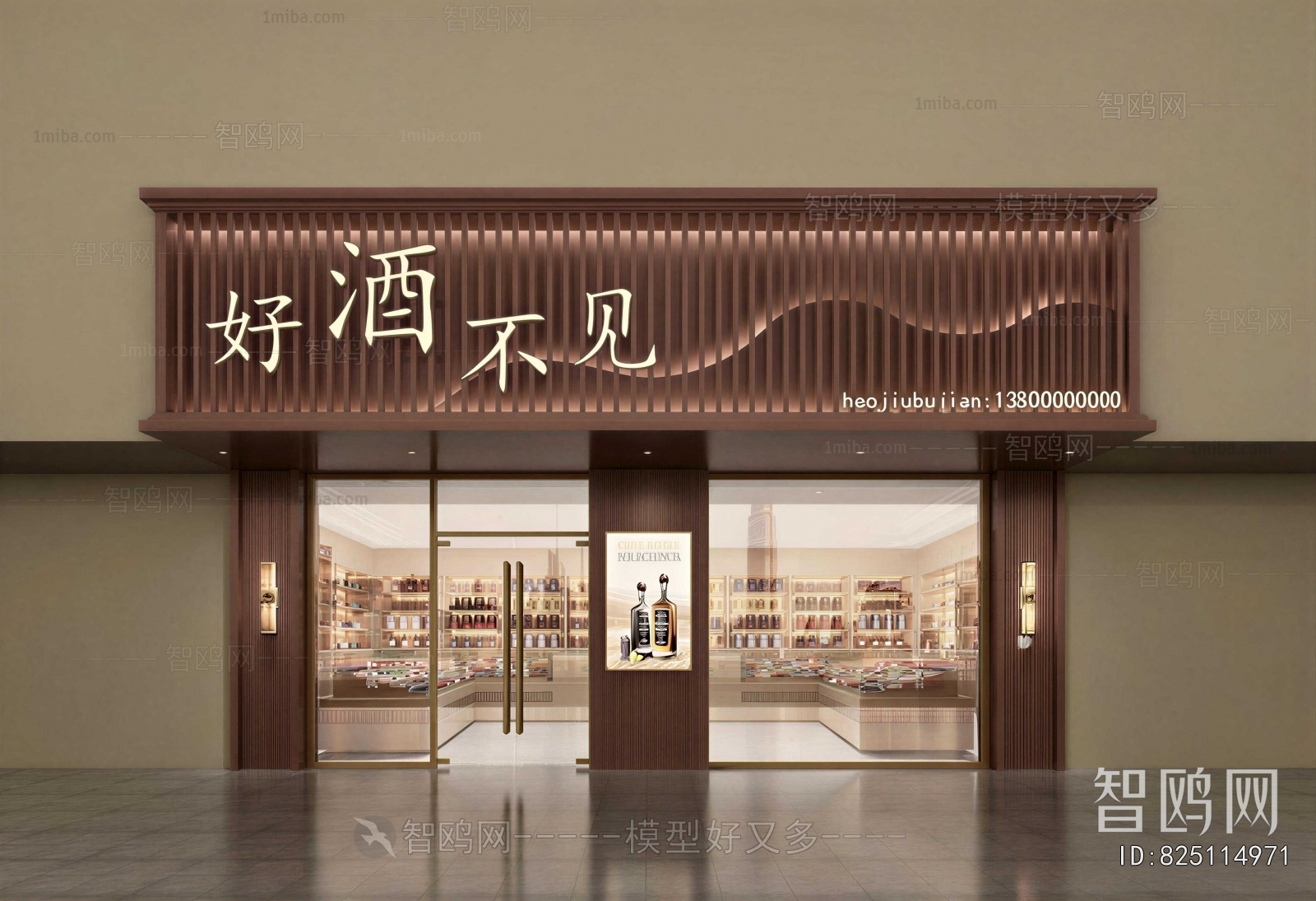 New Chinese Style Facade Element