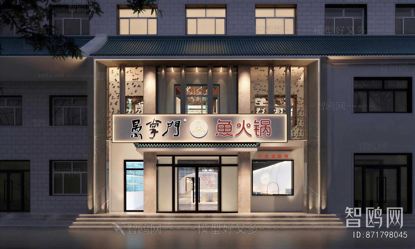 New Chinese Style Facade Element