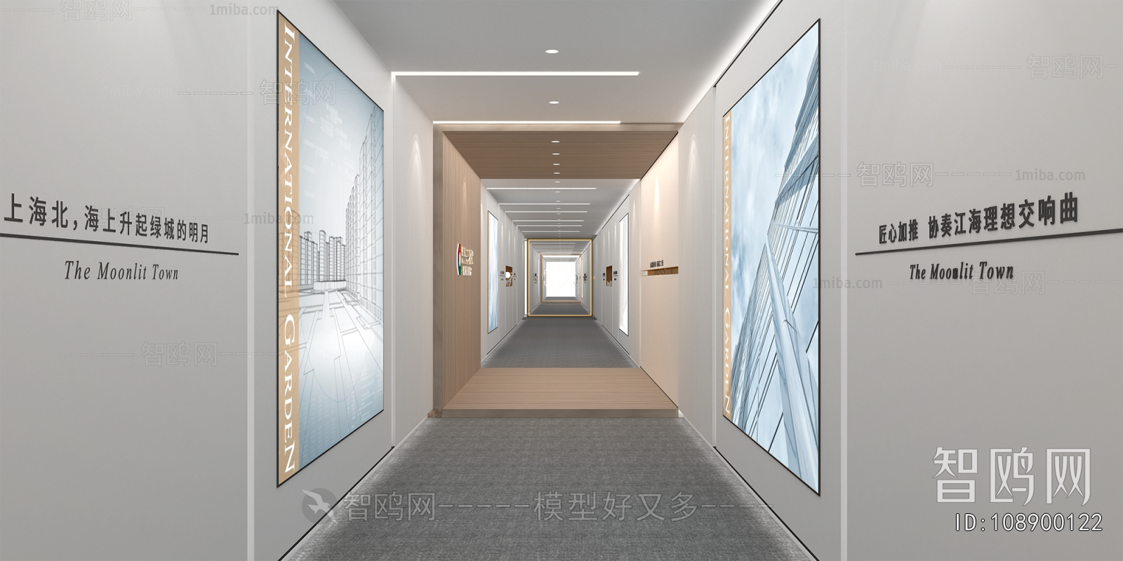 Modern Office Aisle