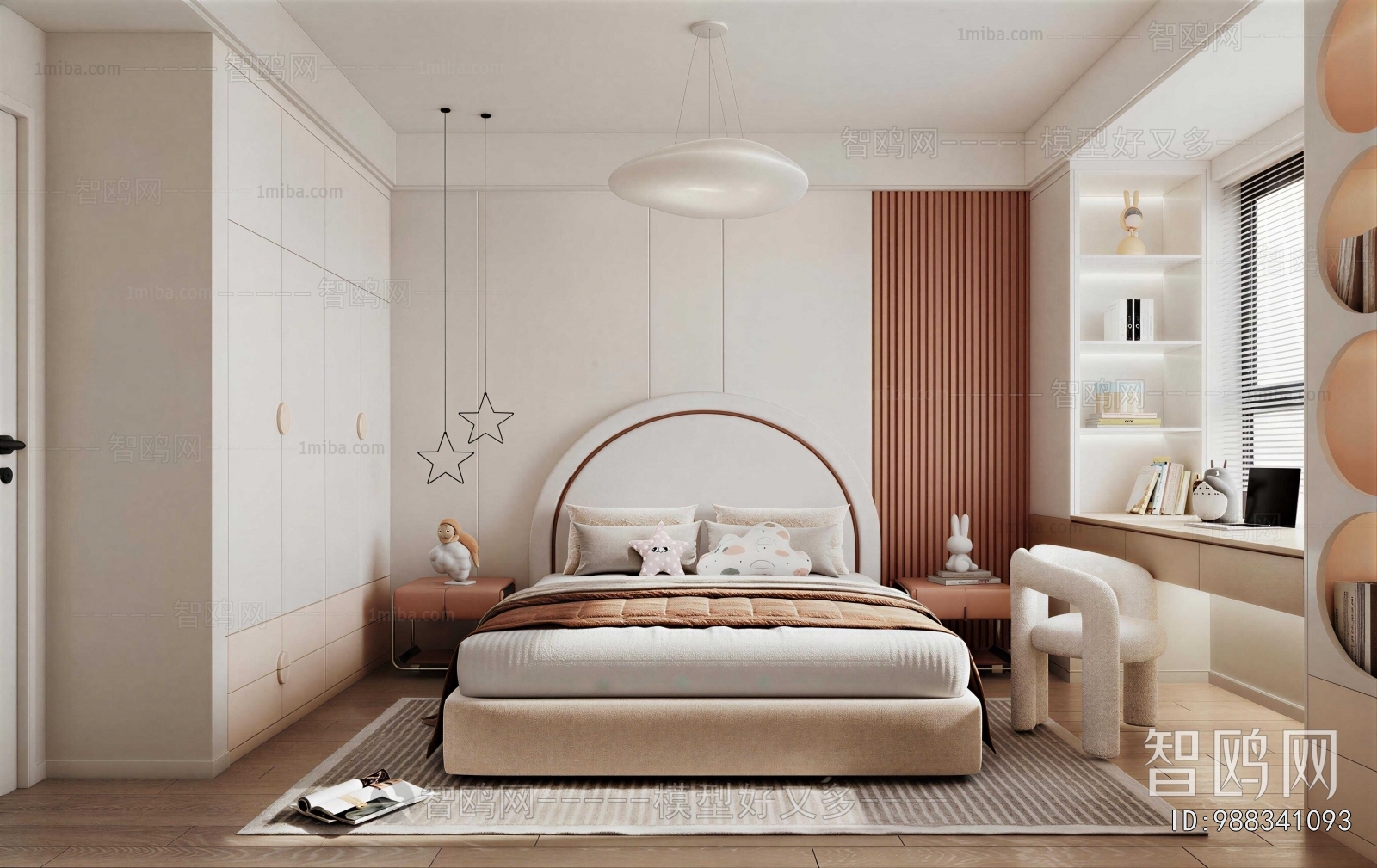 Modern Children's Room