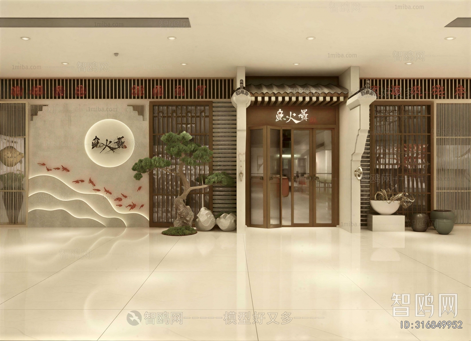 New Chinese Style Facade Element