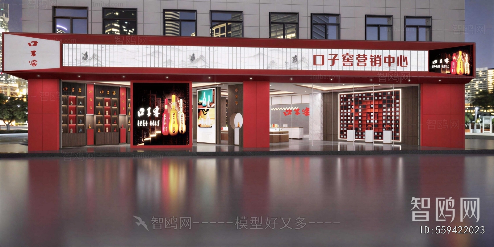 New Chinese Style Facade Element