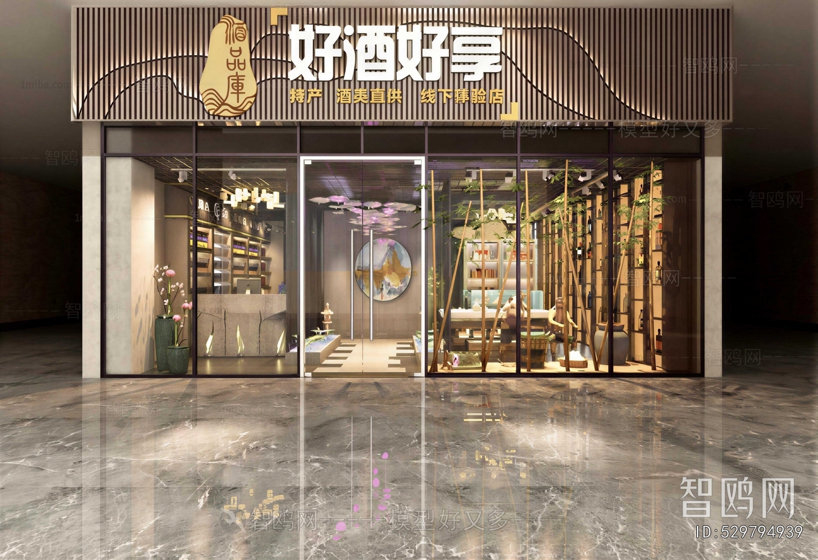 New Chinese Style Facade Element